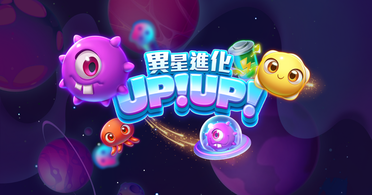 《異星進化UPUP》TU娛樂城電子老虎機的星際冒險，最大獎10萬倍！