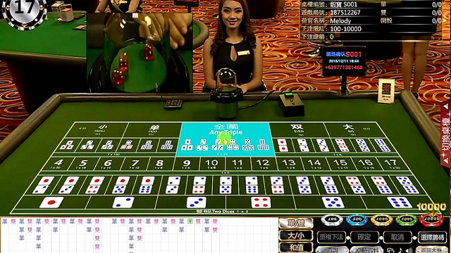 真人骰寶:TU娛樂城帶你體驗刺激骰子遊戲,輕鬆掌握規則!